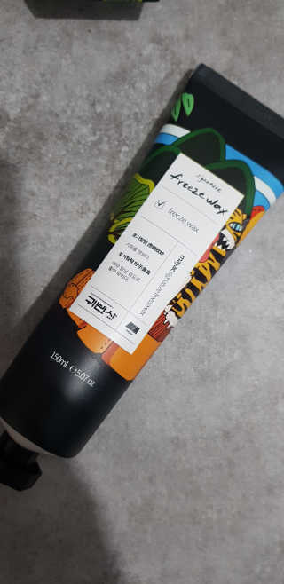 귀빈사 mayac 호시탐탐 시그니처 프리즈왁스 150ml — 5점을 준 리뷰어가 2020년 3월 올린 사용 사진