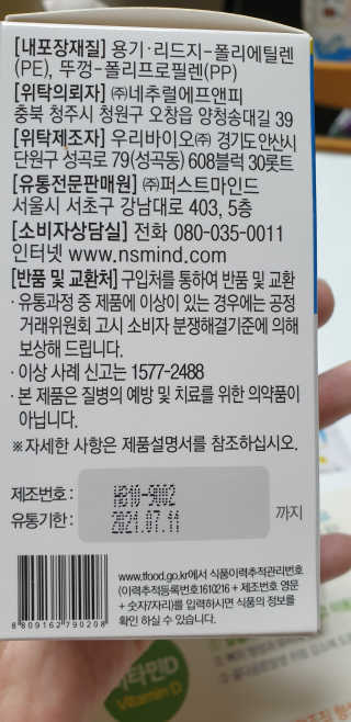 테라피액터님이 올린 리뷰 사진 4