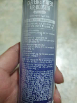 다슈코리아 다슈 볼륨 카페인 파워 에어부스터 120ml — 5점을 준 리뷰어가 2019년 12월 올린 사용 사진