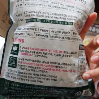 됴니맘님이 올린 리뷰 사진 2