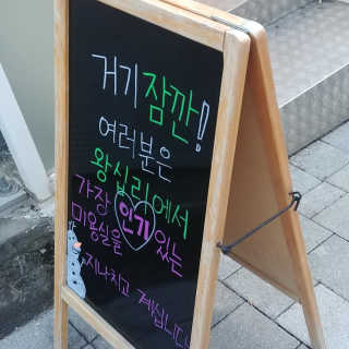 김민선님이 올린 리뷰 사진 2