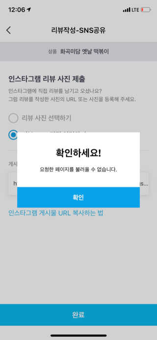 아님이님이 올린 리뷰 사진 2