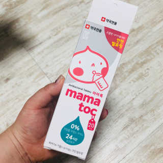 꿀주야님이 올린 리뷰 사진 2