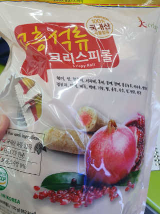 annnnna님이 올린 리뷰 사진 3