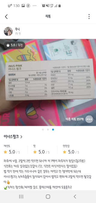 무니님이 올린 리뷰 사진 3