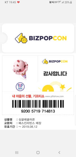 다사요님이 올린 리뷰 사진 3