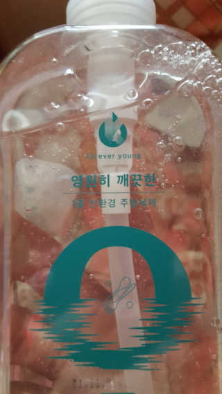 케이영 영원히 깨끗한 친환경 1종 주방세제 1+1 — 5점을 준 리뷰어가 2019년 11월 올린 사용 사진