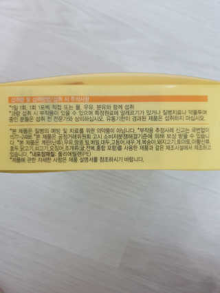 남매연년생엄마님이 올린 리뷰 사진 3