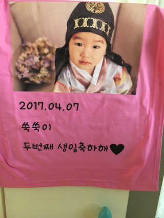 구구도 여덟글자로 쉽게 만드는 디자인 티셔츠 — 5점을 준 리뷰어가 2017년 5월 올린 사용 사진