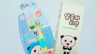 달곰이 어린이 치약+어린이 칫솔 SET — 5점을 준 리뷰어가 2018년 3월 올린 사용 사진