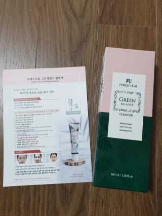 포레스트힐 그린 밸런스 클렌져 100ml + 토끼 헤어밴드 — 5점을 준 리뷰어가 2019년 12월 올린 사용 사진
