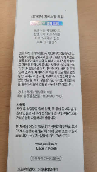 멋진너굴님이 올린 리뷰 사진 2