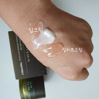 토니모리 프롬 강화 맑은 약쑥 두 겹 진정 크림 — 5점을 준 리뷰어가 2019년 9월 올린 사용 사진