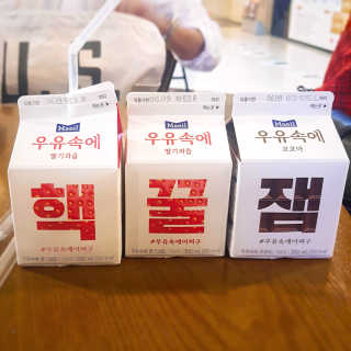 [매일유업] 우유속에 어쩌구_7개 모바일쿠폰 — 5점을 준 리뷰어가 2019년 6월 올린 사용 사진