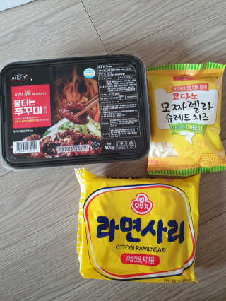 바담가 불타는 쭈꾸미 볶음 만찬 set — 5점을 준 리뷰어가 2019년 12월 올린 사용 사진