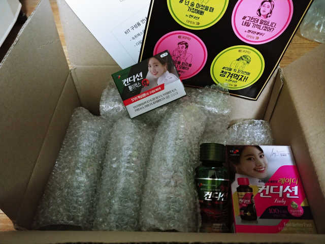 25주년 기념 헛개컨디션 KIT 리뷰 사진