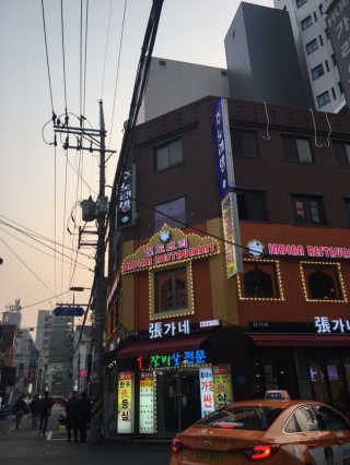 NaraLee님이 올린 리뷰 사진 1