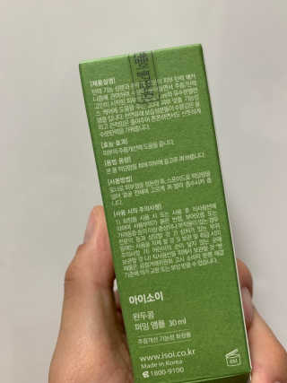 이지닝님이 올린 리뷰 사진 3