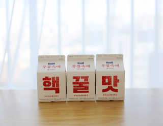[매일유업] 우유속에 어쩌구_7개 모바일쿠폰 — 5점을 준 리뷰어가 2019년 6월 올린 사용 사진