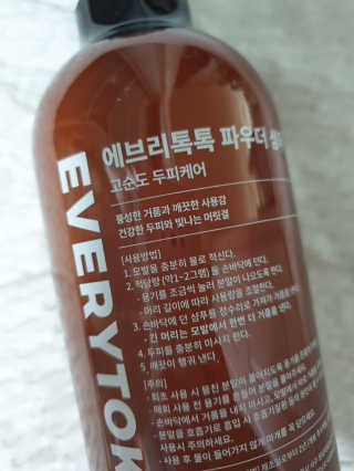 하후니네님이 올린 리뷰 사진 3