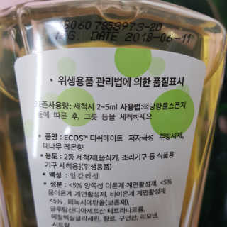 완두콩님이 올린 리뷰 사진 2