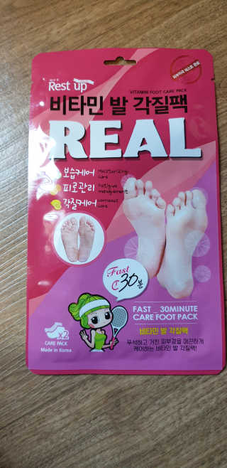 kkkkk님이 올린 리뷰 사진 1