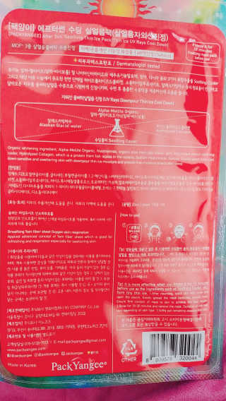 밍디님이 올린 리뷰 사진 2