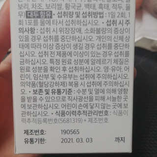 재미있다님이 올린 리뷰 사진 3