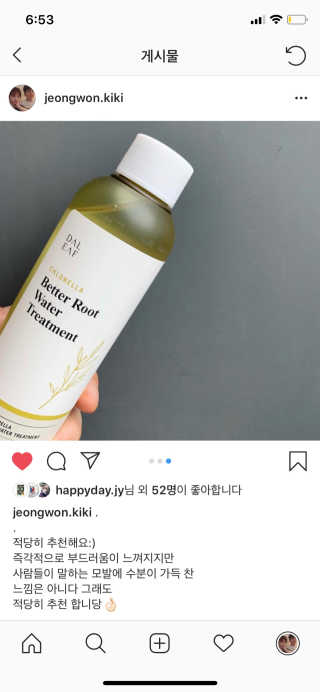 스케덤 시카 리프팅밴드 — 5점을 준 리뷰어가 2019년 5월 올린 사용 사진