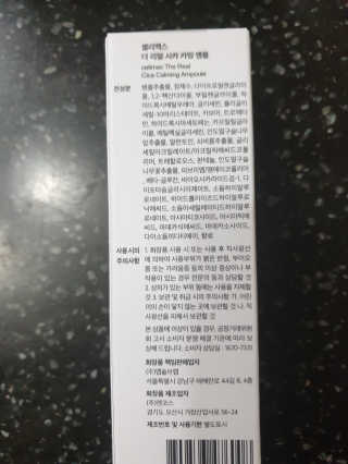 미실님이 올린 리뷰 사진 3