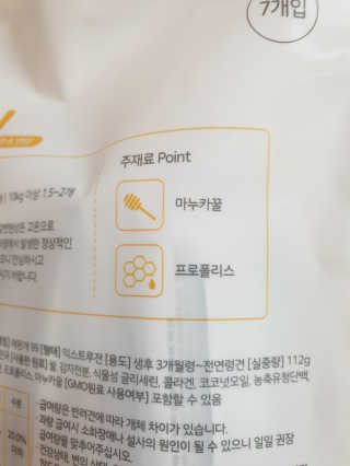 판타지스타님이 올린 리뷰 사진 4