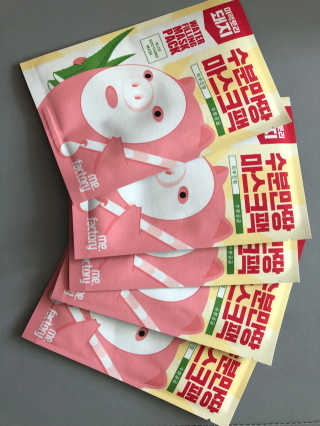 미팩토리 수분 만땅 마스크팩 5매 — 5점을 준 리뷰어가 2018년 2월 올린 사용 사진