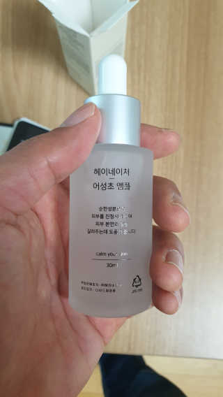 piljael 인스타님이 올린 리뷰 사진 1