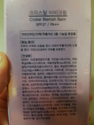 예쁘니님이 올린 리뷰 사진 2