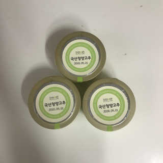 예콩님이 올린 리뷰 사진 3