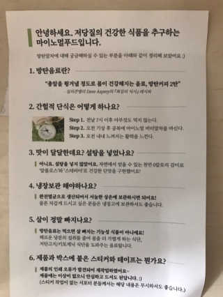 갱스님이 올린 리뷰 사진 3