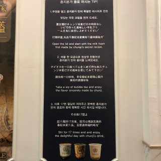 [춘지본가 강남점] 버블밀크티1 + 버블없는 음료1 — 4점을 준 리뷰어가 2019년 11월 올린 사용 사진