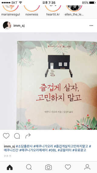 임소정님이 올린 리뷰 사진 1