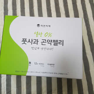 쑤쑤와타리:)님이 올린 리뷰 사진 2