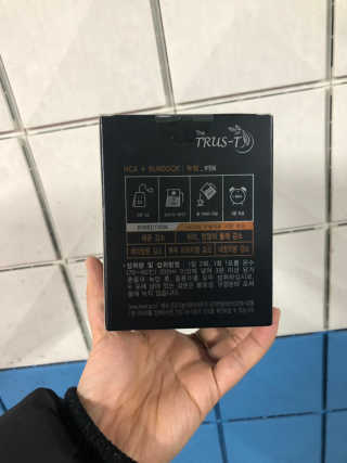 TRUS-T 트러스티44 TRUS-T 트러스티 44 다이어트 티백 — 4.5점을 준 리뷰어가 2019년 2월 올린 사용 사진