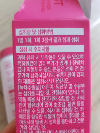 하쿠나님이 올린 리뷰 사진 2