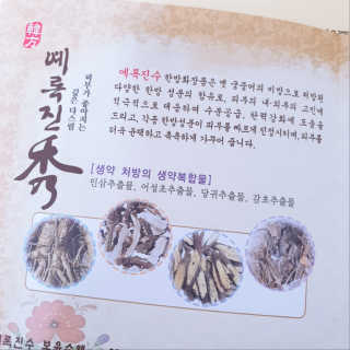 Haaitt님이 올린 리뷰 사진 4