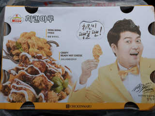 [치킨마루]-  빠사칸레드 + 콜라 500ml — 5점을 준 리뷰어가 2019년 5월 올린 사용 사진