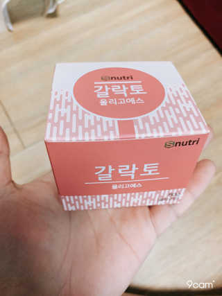 꽃성이님이 올린 리뷰 사진 1