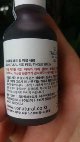 솔이맘님이 올린 리뷰 사진 3