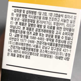 미우미우님이 올린 리뷰 사진 2