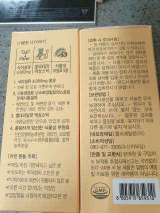 성디니님이 올린 리뷰 사진 2