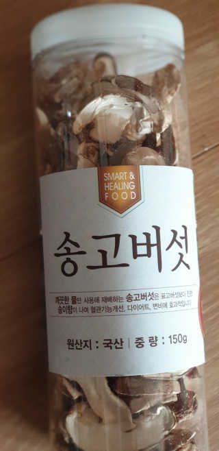 MiSukKim님이 올린 리뷰 사진 1