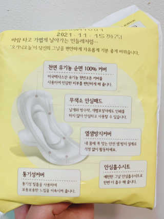 꿀귤님이 올린 리뷰 사진 3