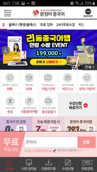 또이따인님이 올린 리뷰 사진 1